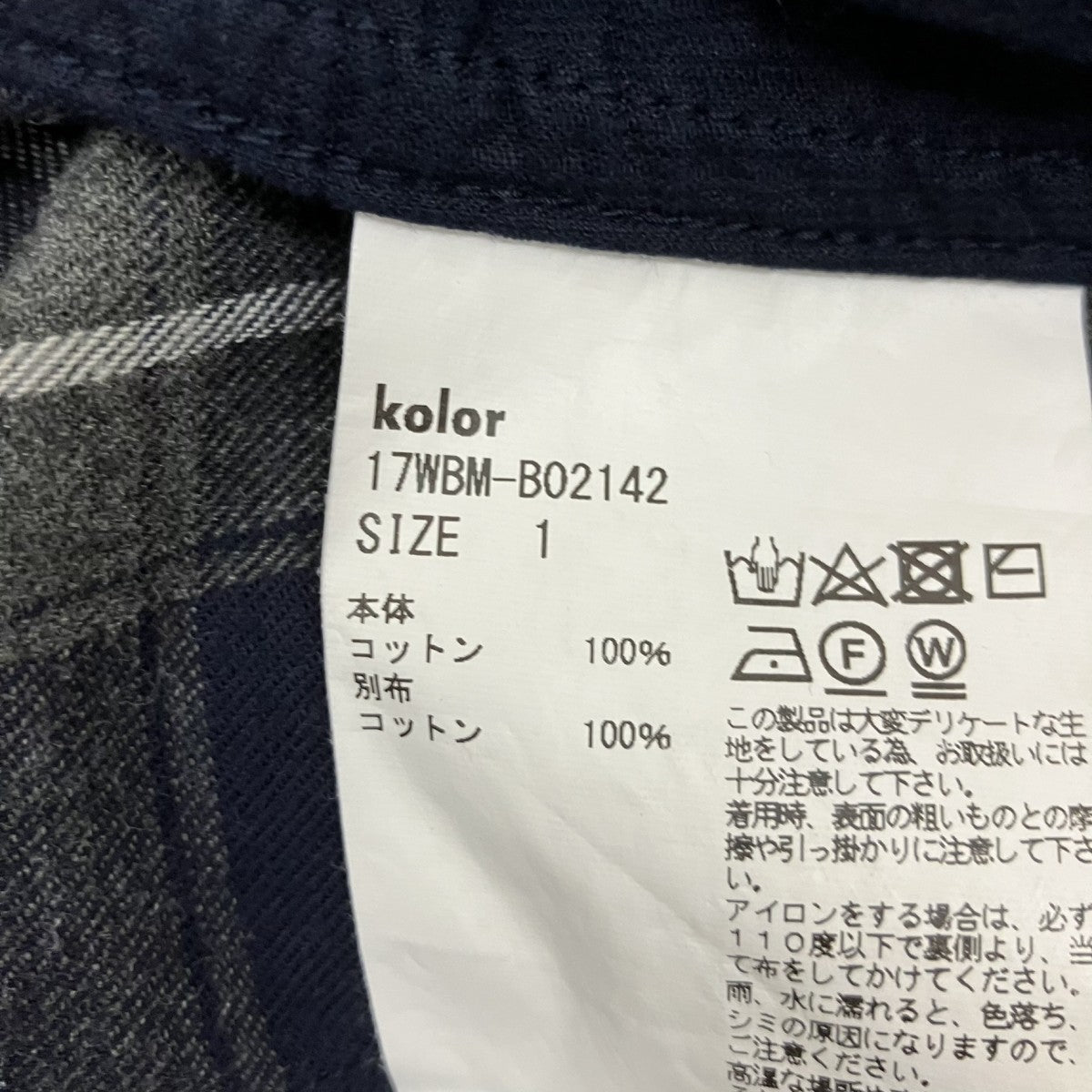 チェックシャツ17WBM-B02142