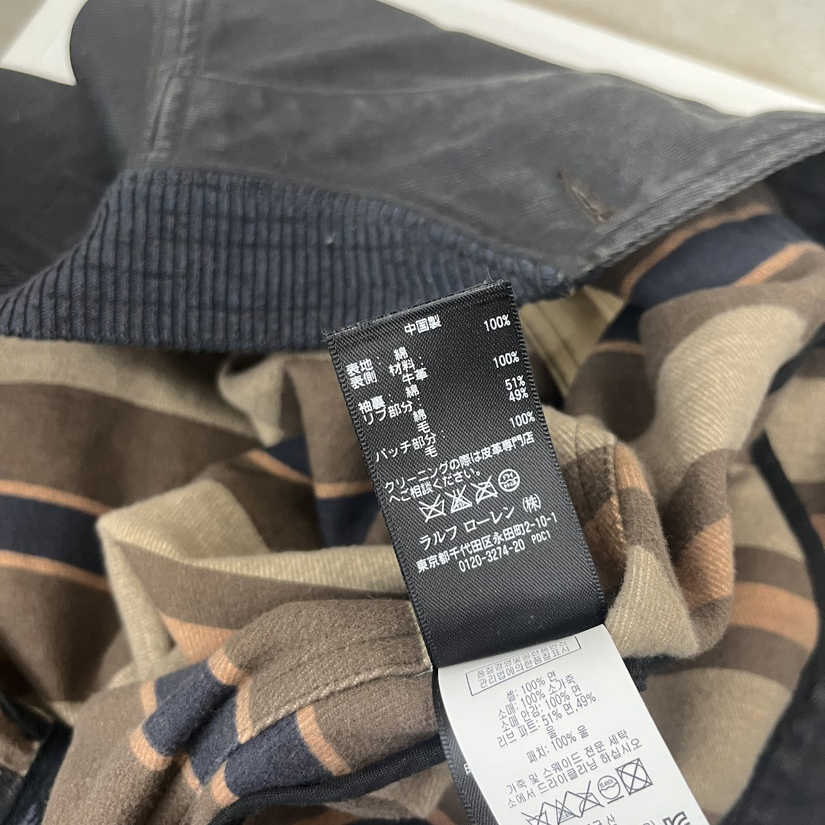 RRL Vintage加工レザー切替デニムジャケット 古着・中古-7枚目のアイテム画像
