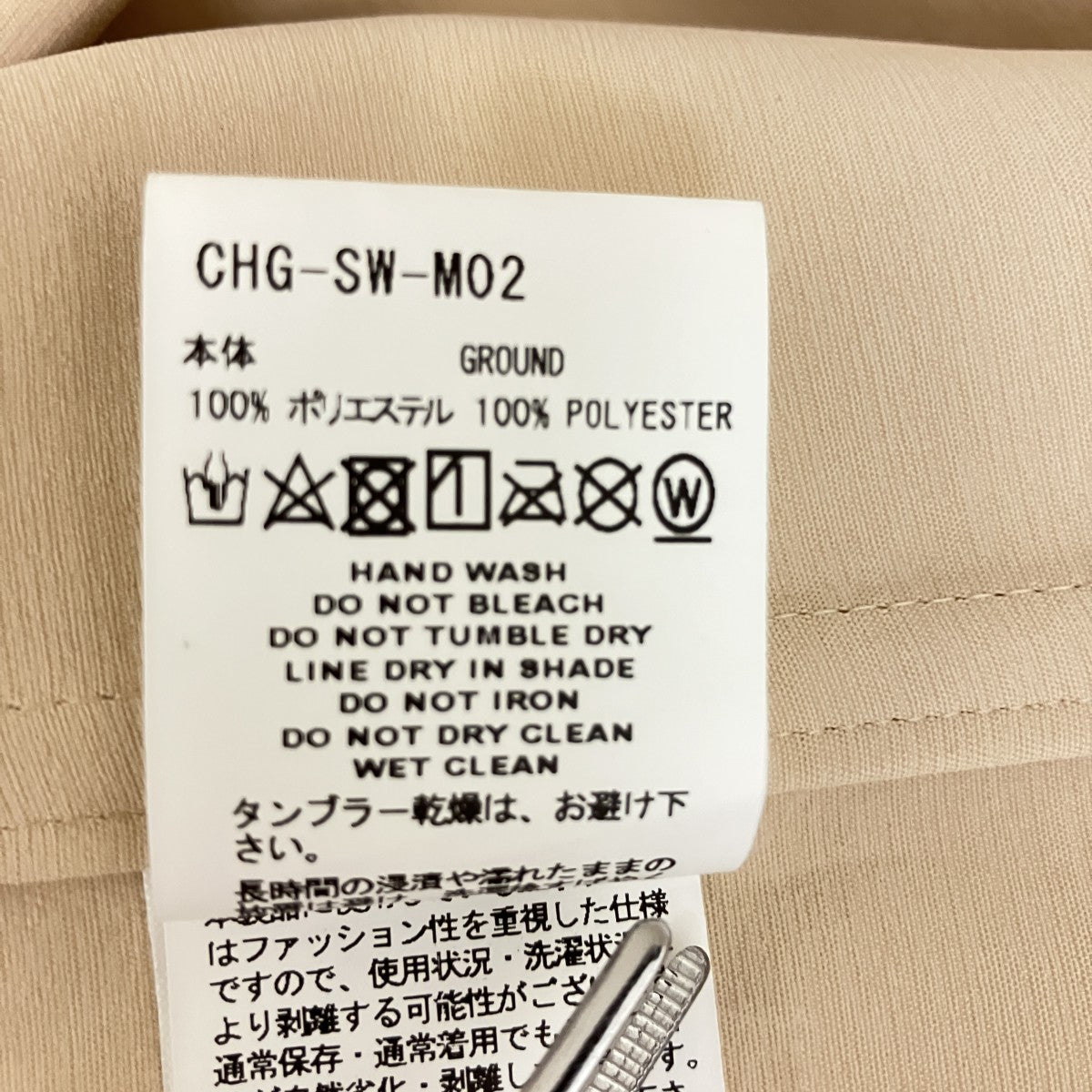 FACETASM 長袖TシャツCHG-SW-M02 古着・中古-6枚目のアイテム画像