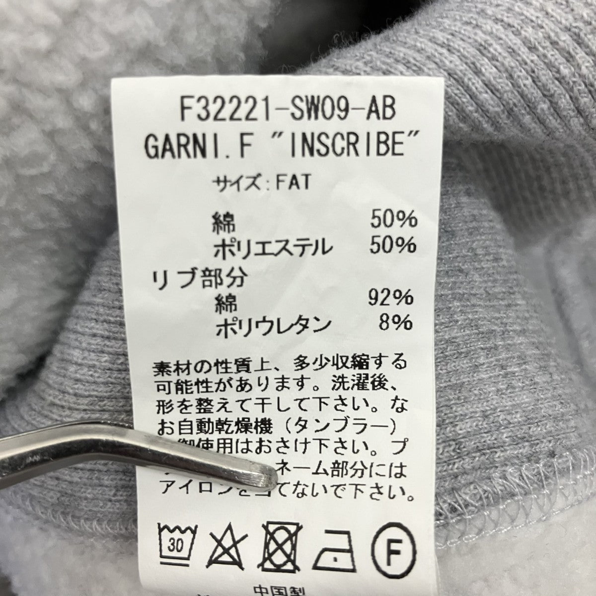プルオーバーパーカーF32221-SW09-AB