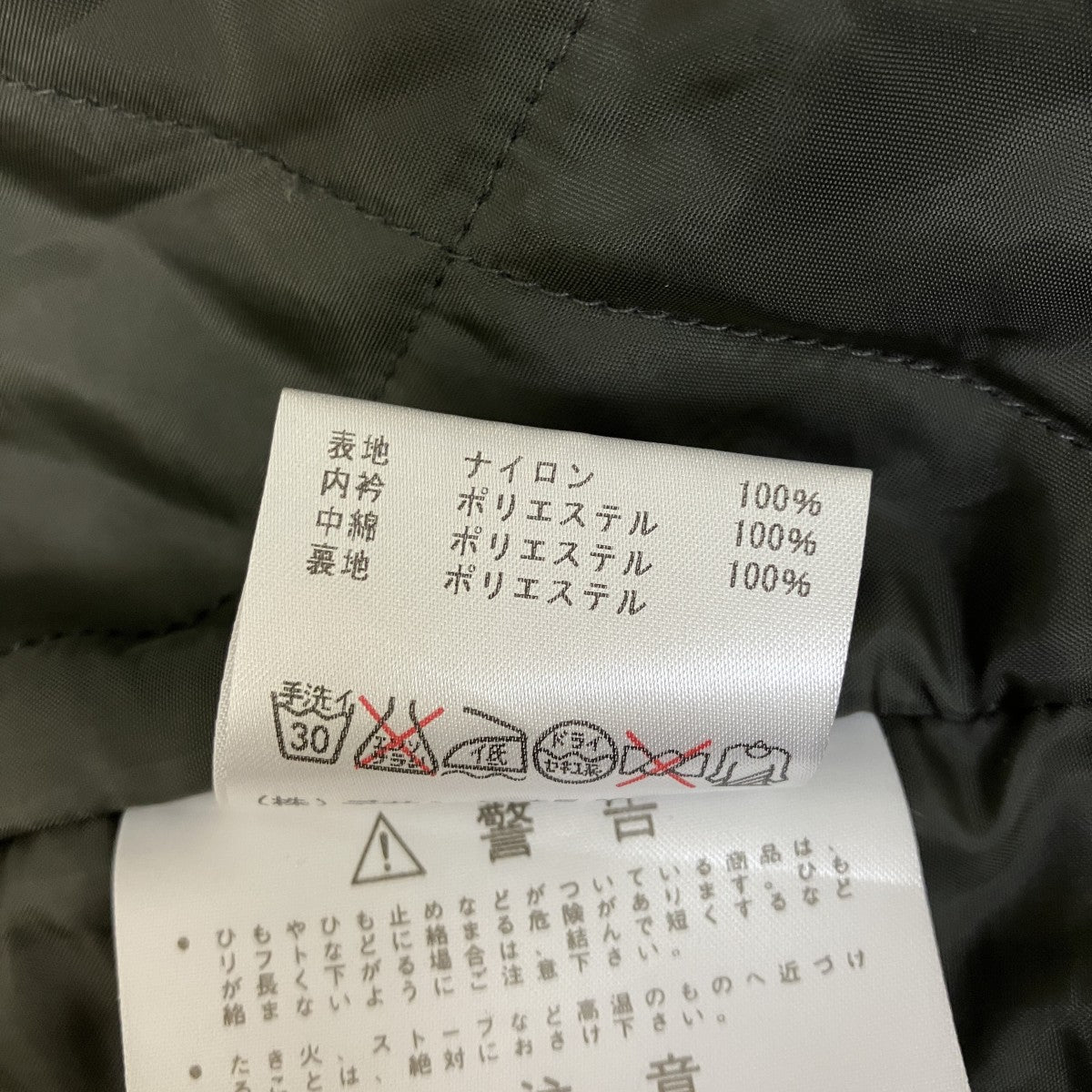 中綿ジャケットMJJ-7135