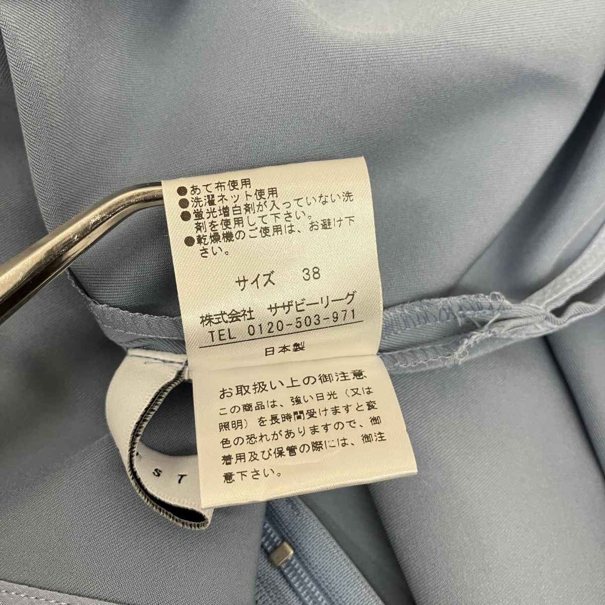 ESTNATION ノースリーブブラウス21-109-10-040439 古着・中古-5枚目のアイテム画像