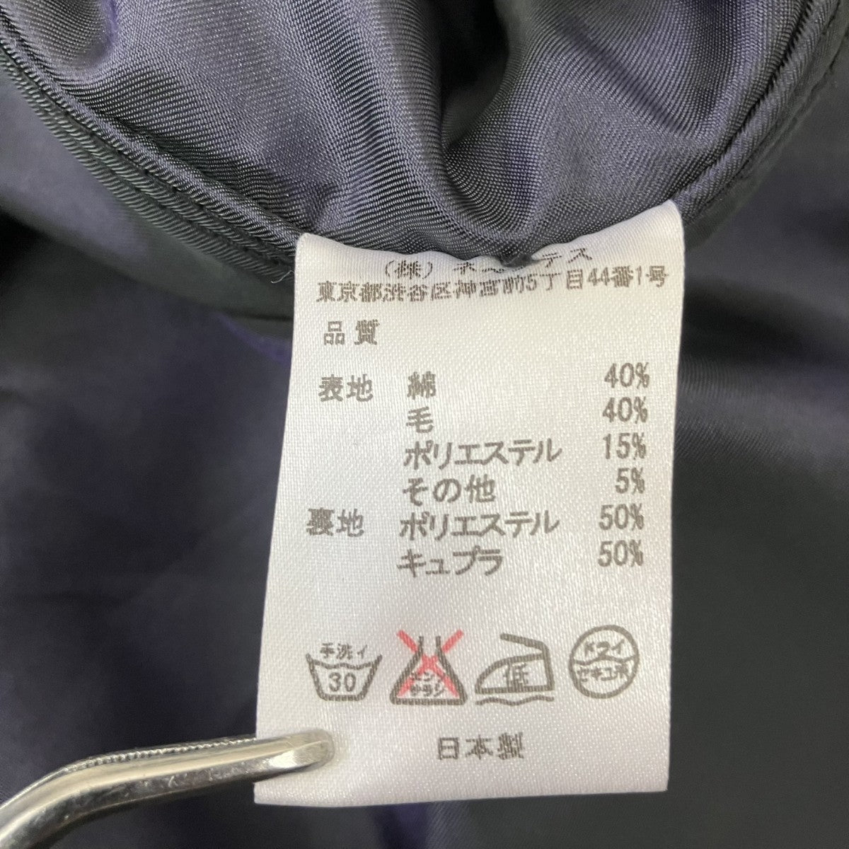 コート