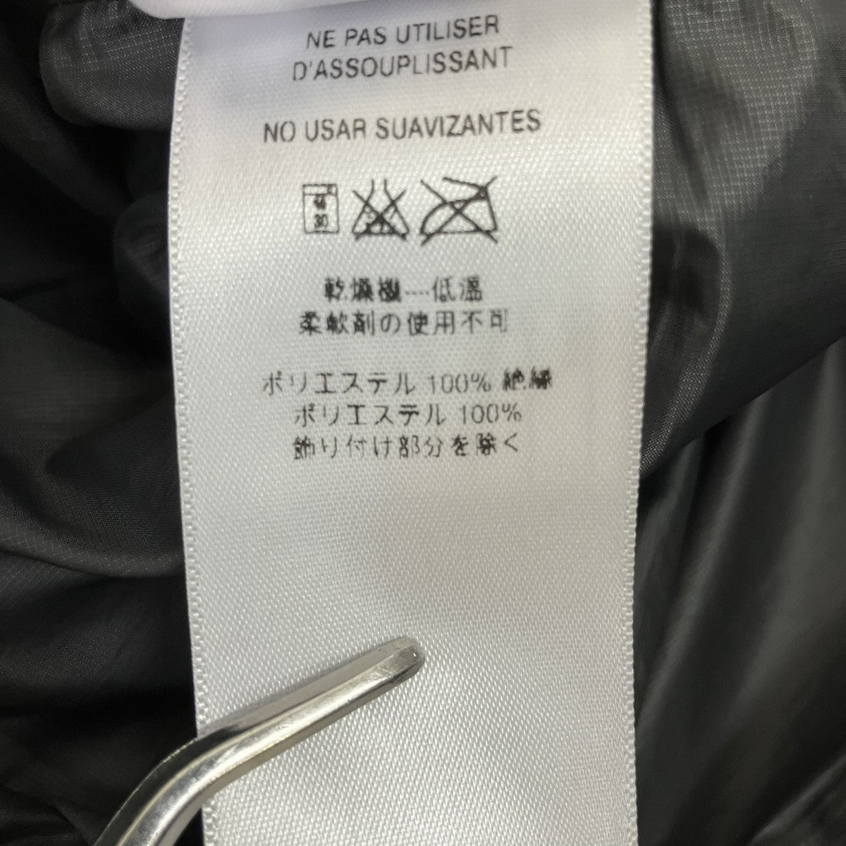 ナノパフ ベスト84241