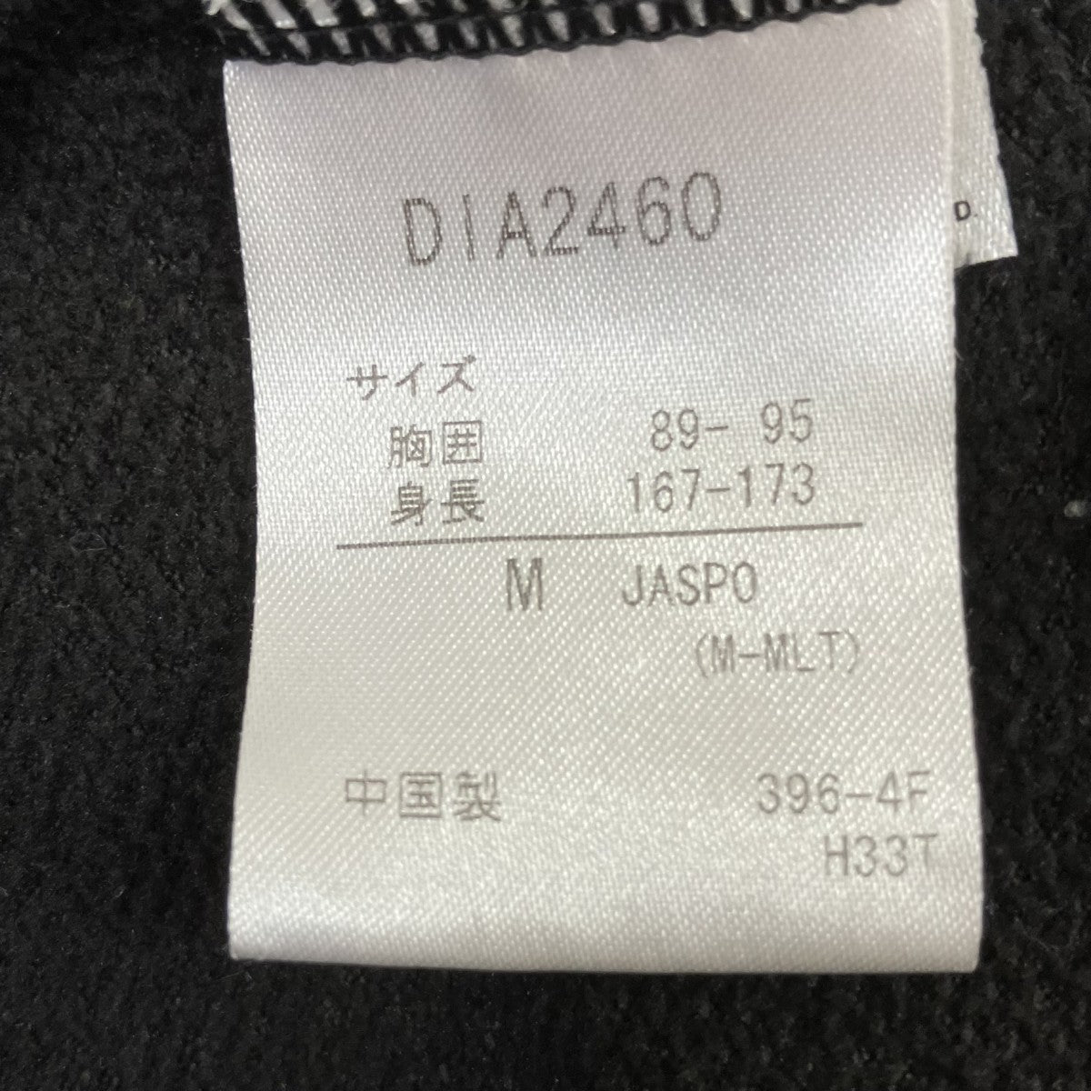 フリースジャケットDIA2460
