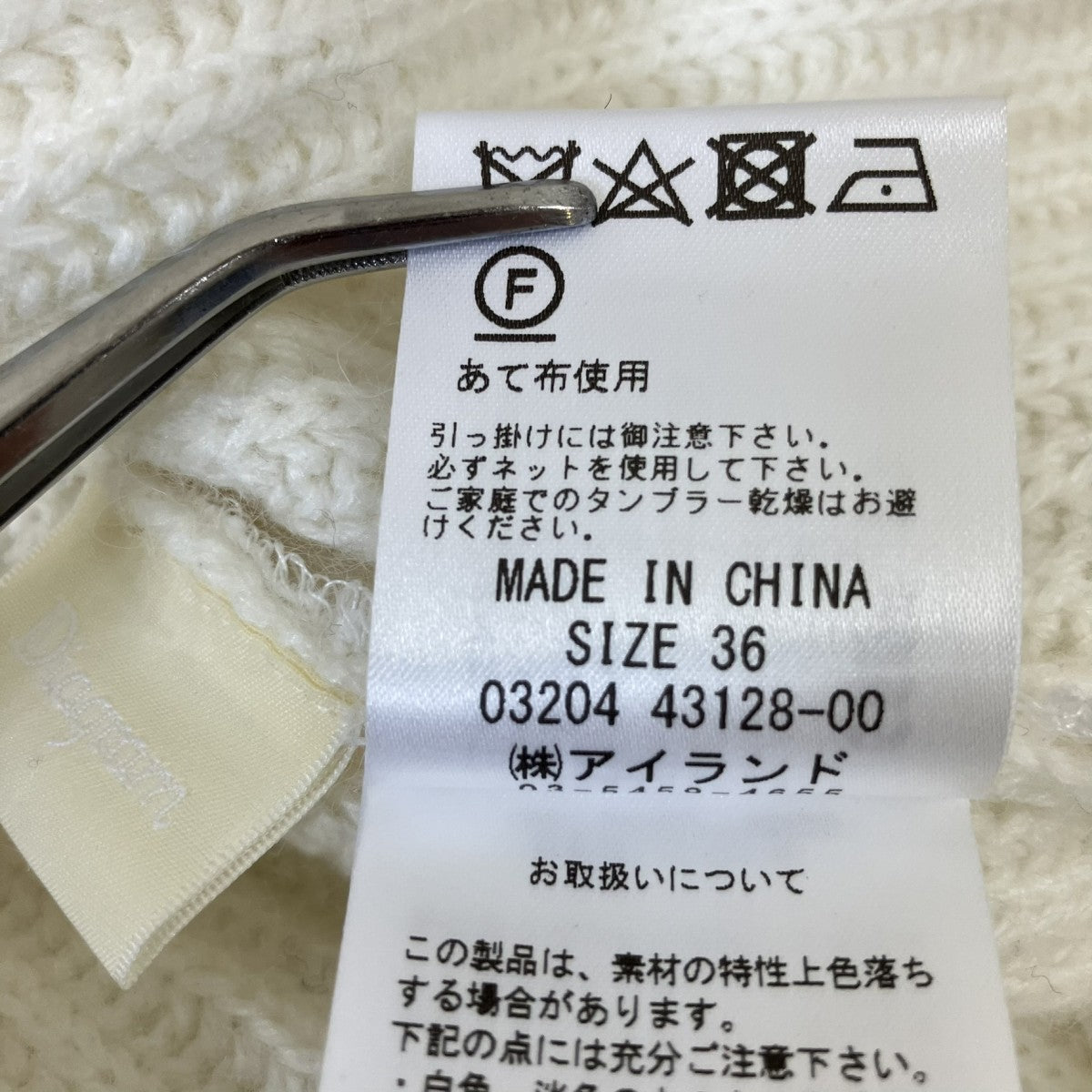 フロントレースアンゴラ混ニット03204 43128-00
