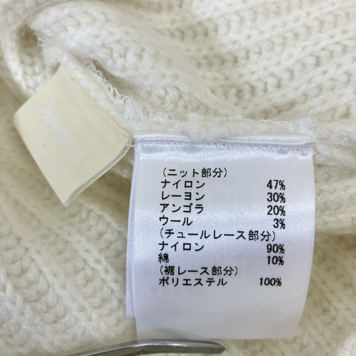 フロントレースアンゴラ混ニット03204 43128-00