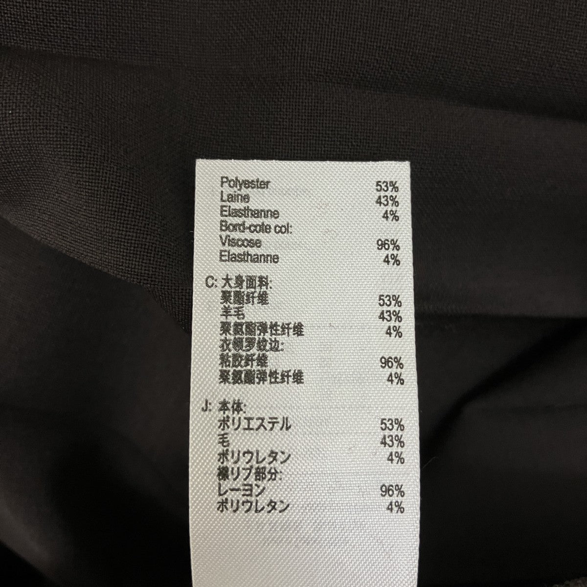 LACOSTE ウールブレンド サイドプリーツポロドレスEF6837 古着・中古-6枚目のアイテム画像