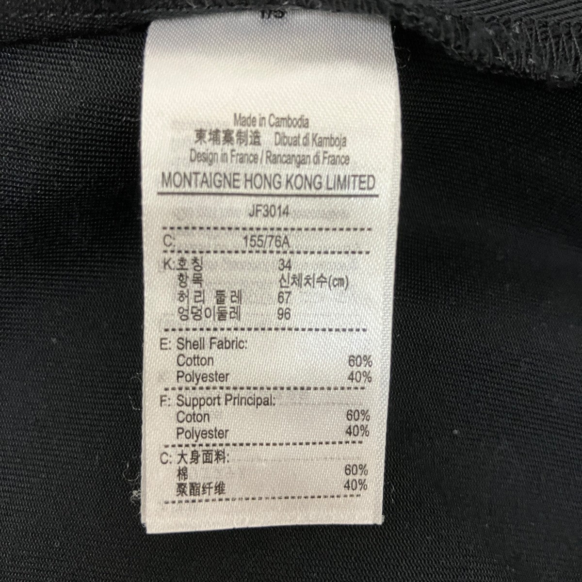 LACOSTE ミディプリーツスカートJF3014 古着・中古-5枚目のアイテム画像