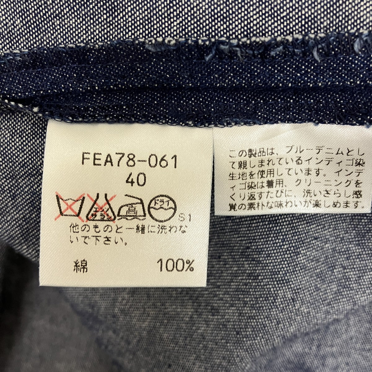 半袖シャツFEA78-061