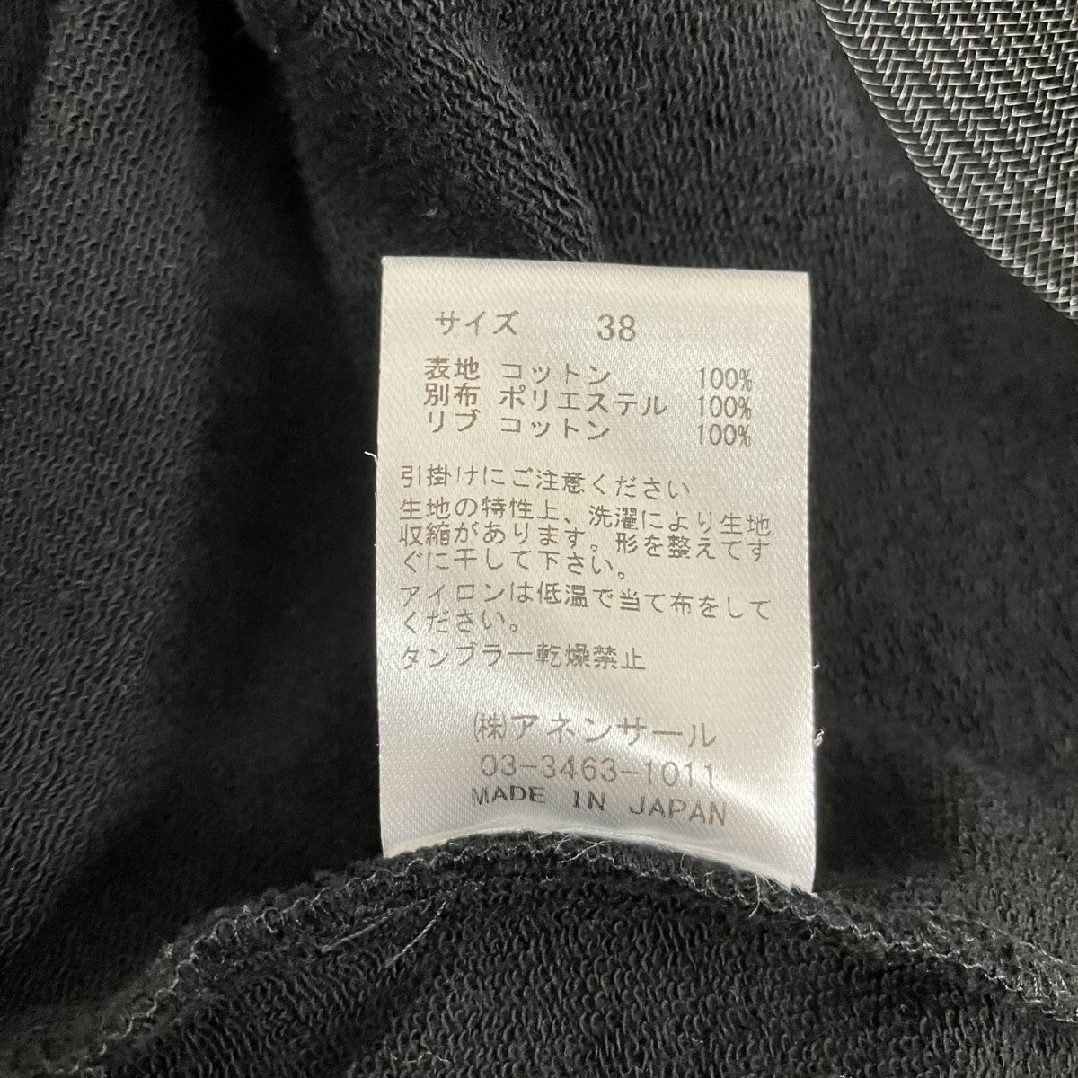 スウェットワンピース6210-010601