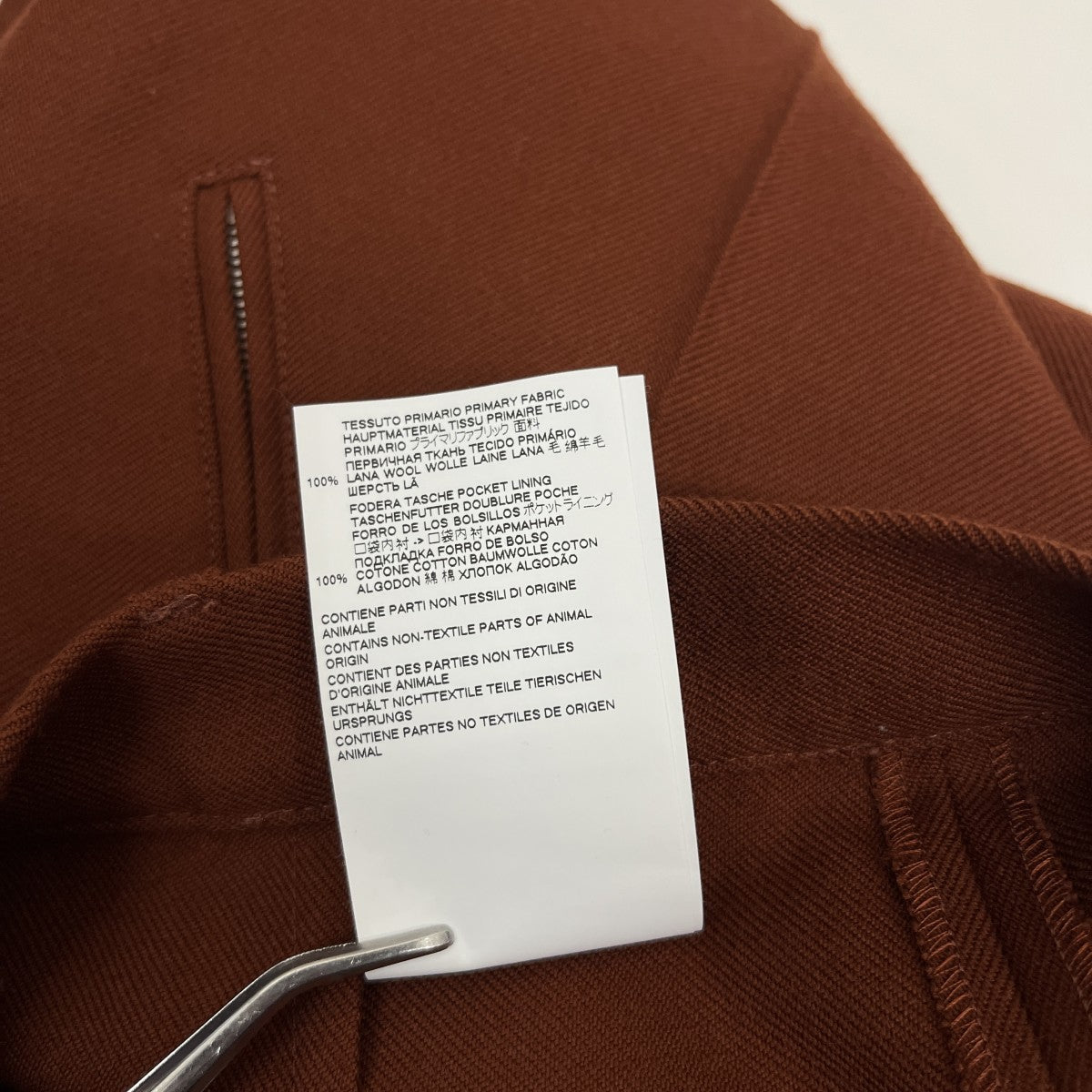 Maison Margiela テーパードパンツS51KA0530 古着・中古-6枚目のアイテム画像