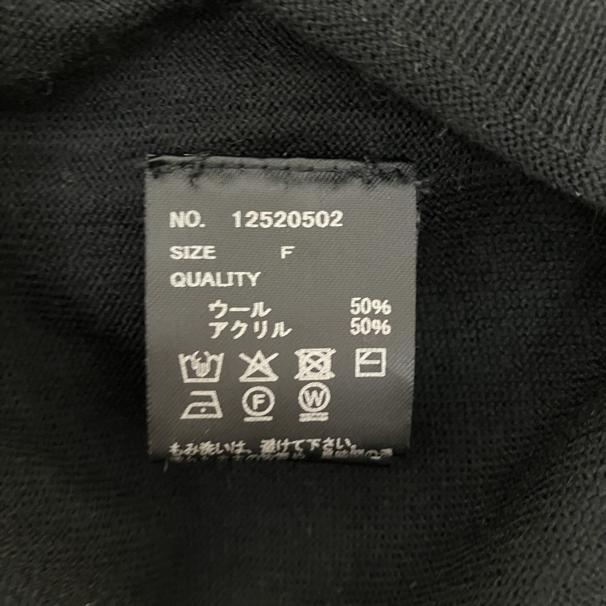 TODAYFUL Seamless Knit Vestベスト12520502 古着・中古-4枚目のアイテム画像