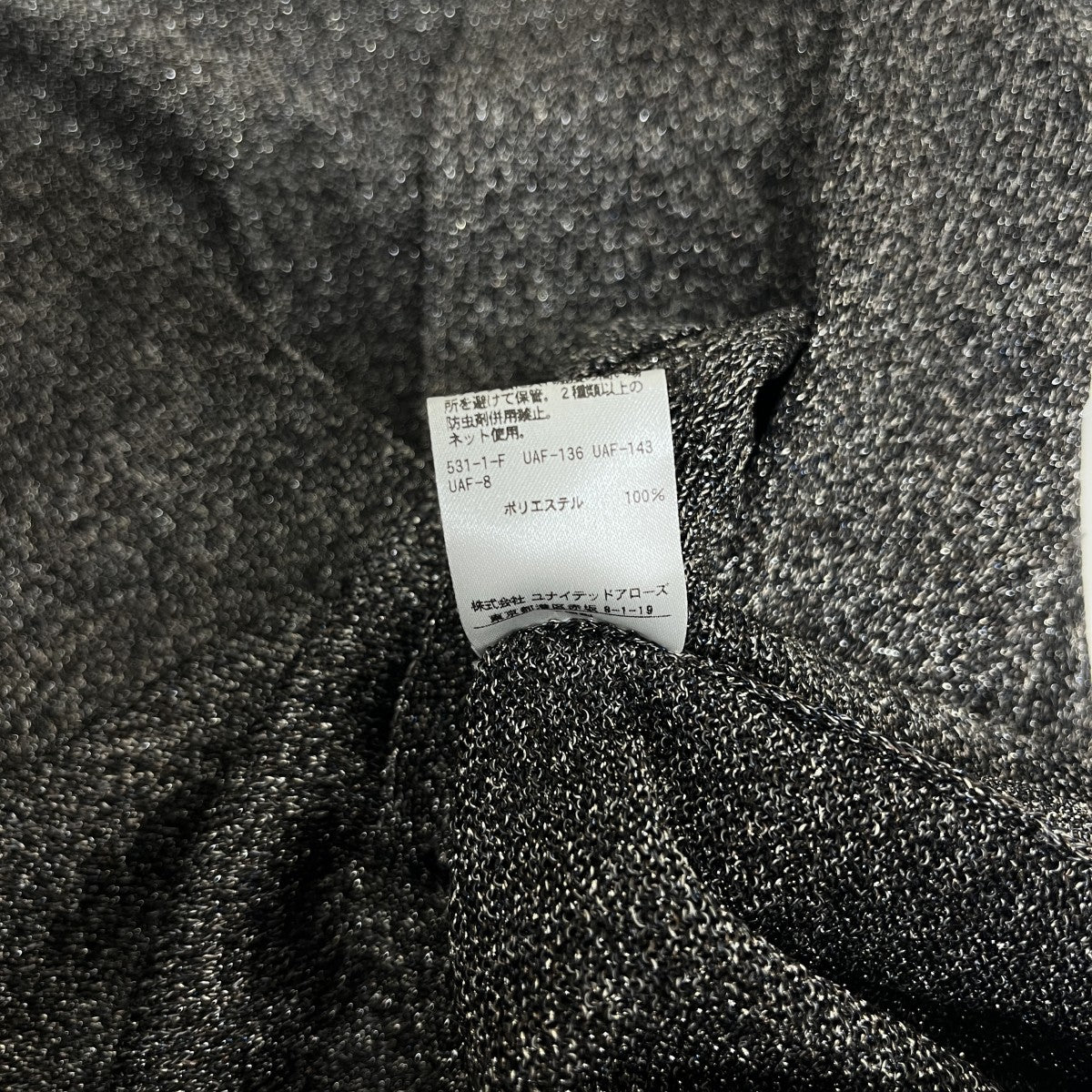 UNITED ARROWS ラメカーディガン1528-106-0013 古着・中古-4枚目のアイテム画像