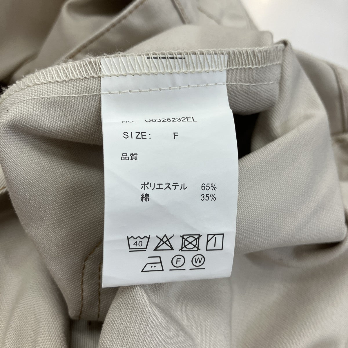 UNIVERSAL OVERALL サロペットYU6328232EL 古着・中古-5枚目のアイテム画像