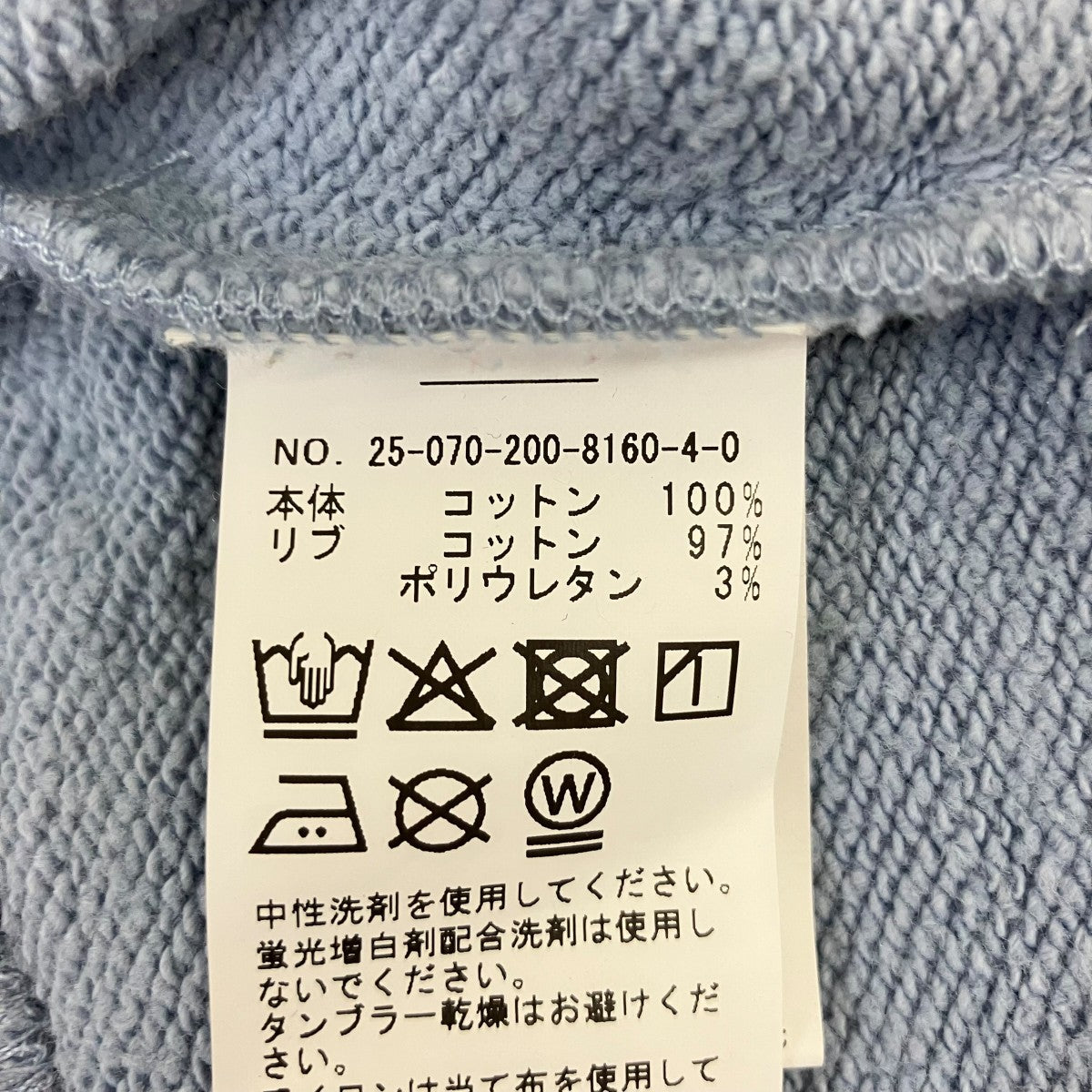 ダメージスウェットプルオーバースウェット25070200816040