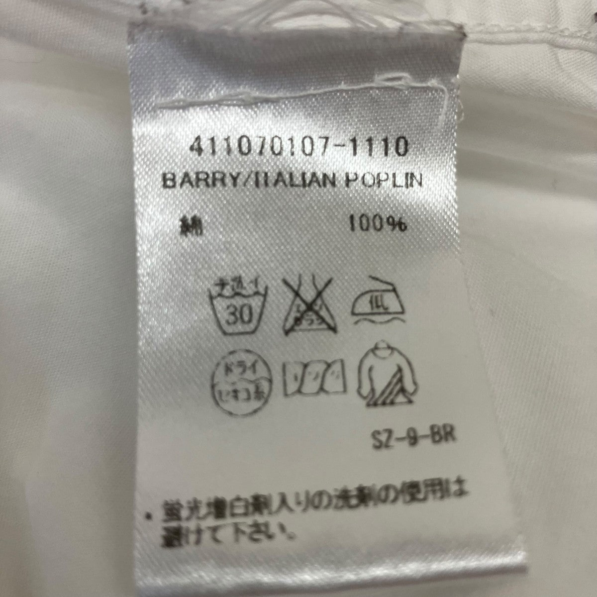 長袖シャツ