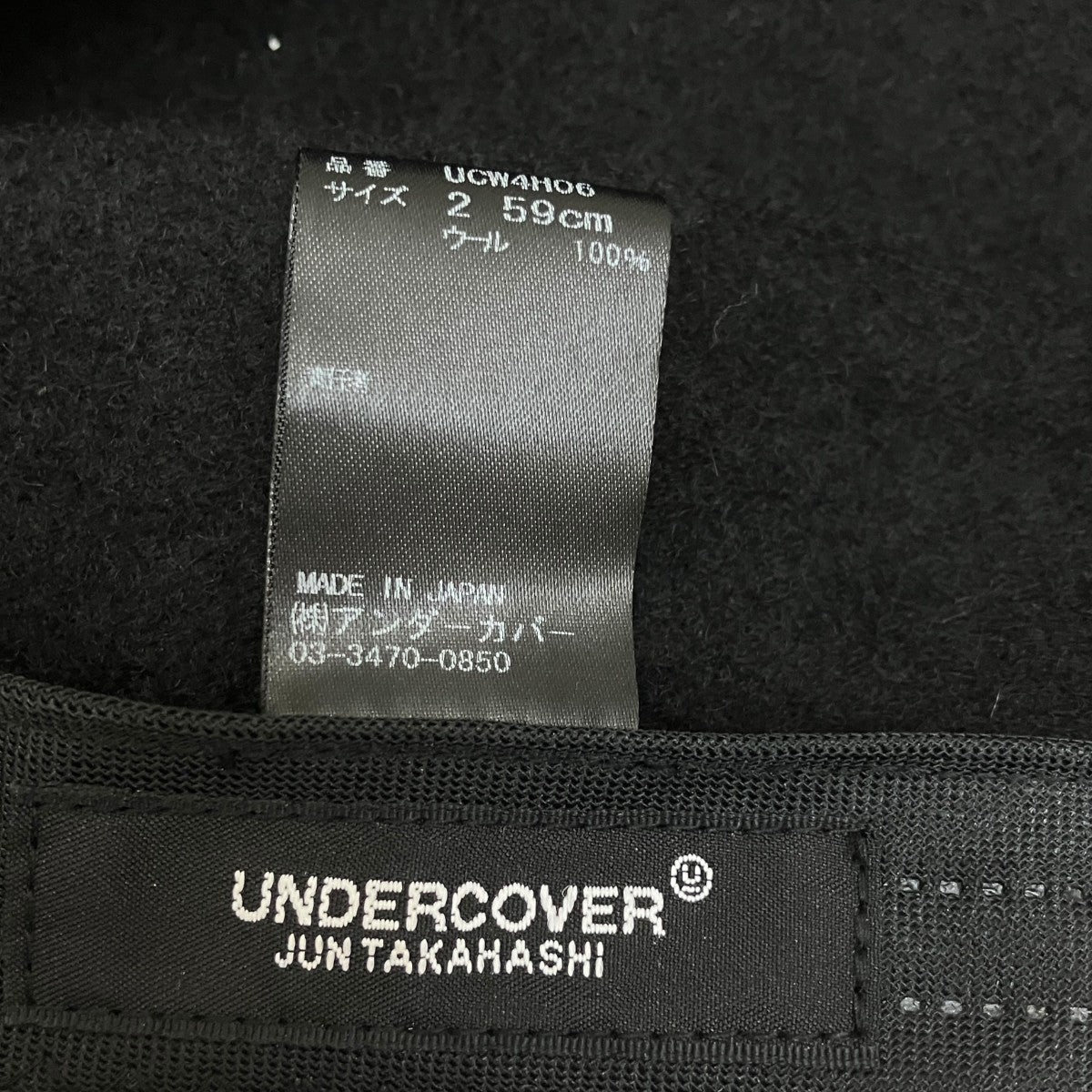 ベレー帽 ユニセックスUCW4H06