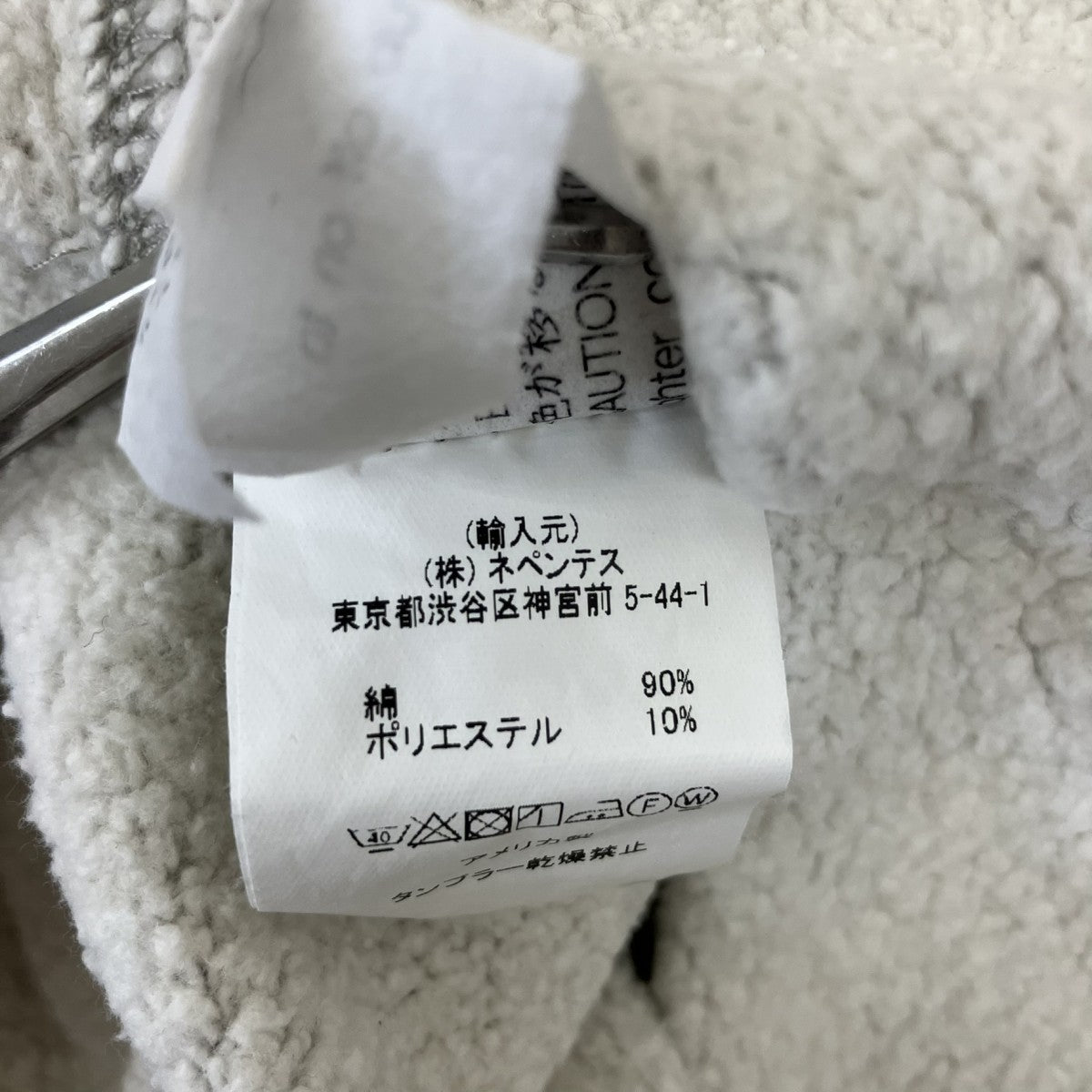 スウェットパンツ
