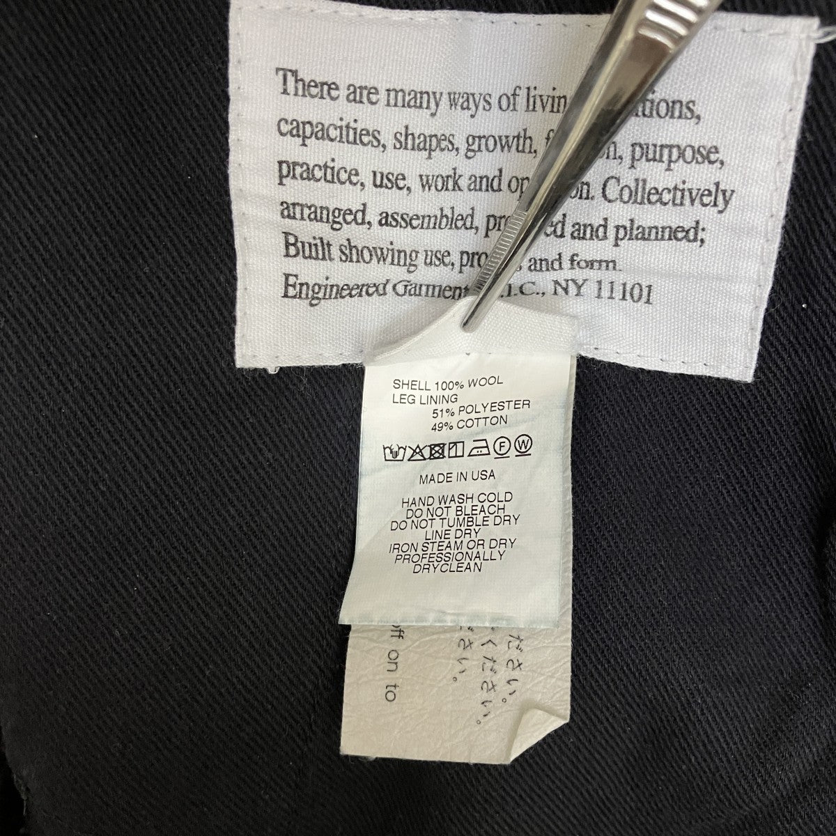 パンツ
