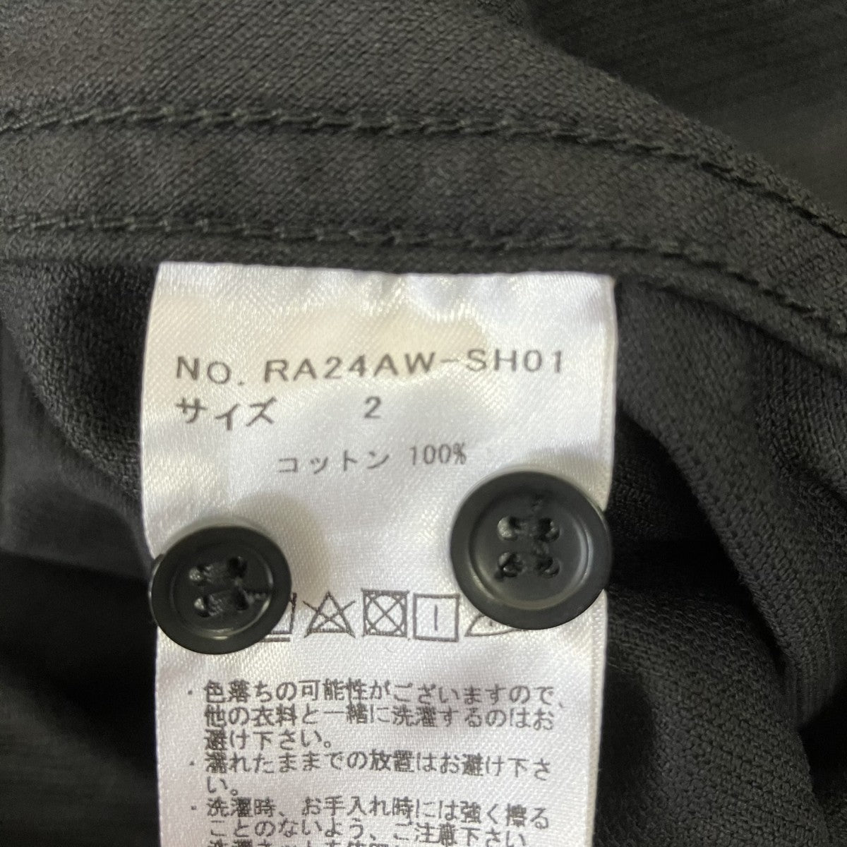 参考価格 \25．850コーデュロイプルオーバーシャツPA24AW-SH01