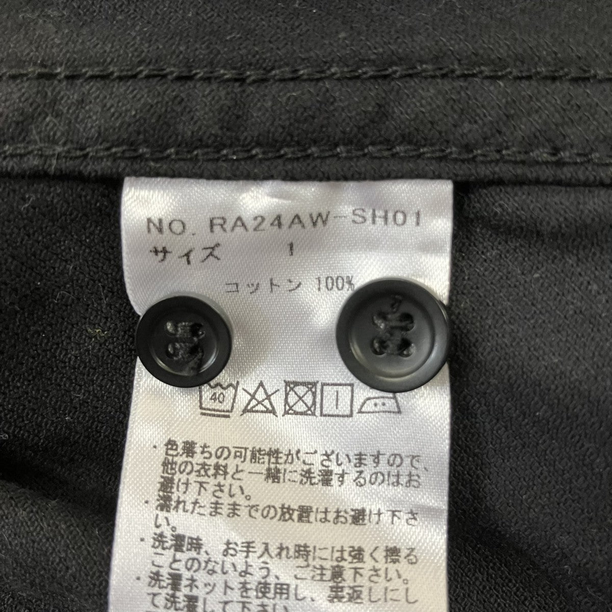 コーデュロイプルオーバーシャツPA24AW-SH01