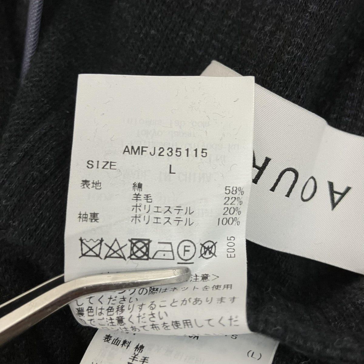 グレンチェックニットジャケットAMFJ235115