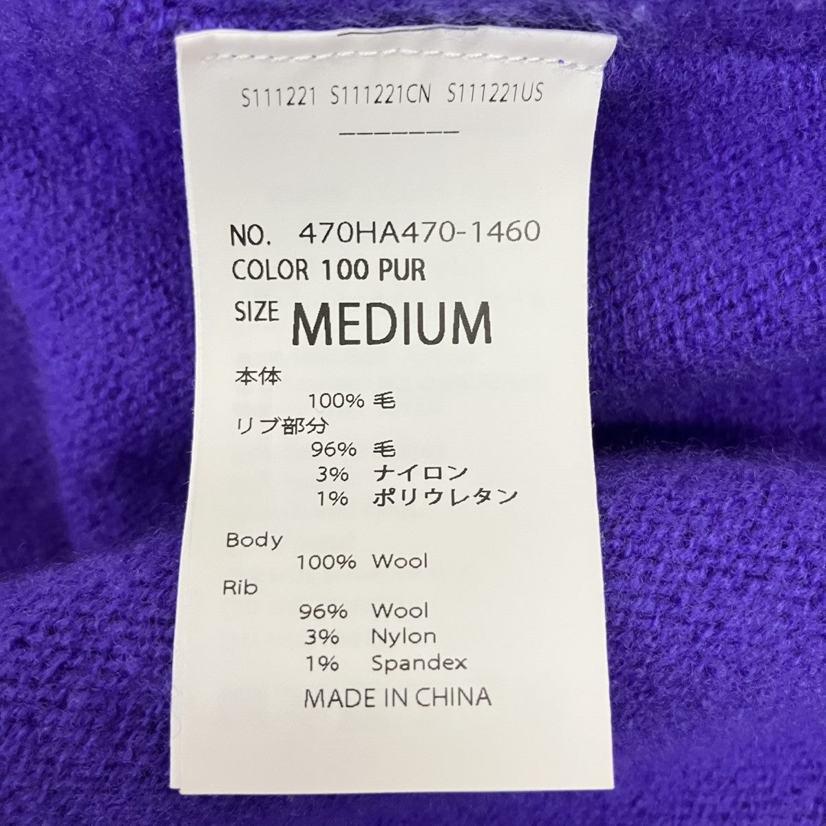 ニットカーディガン470HA470-1460