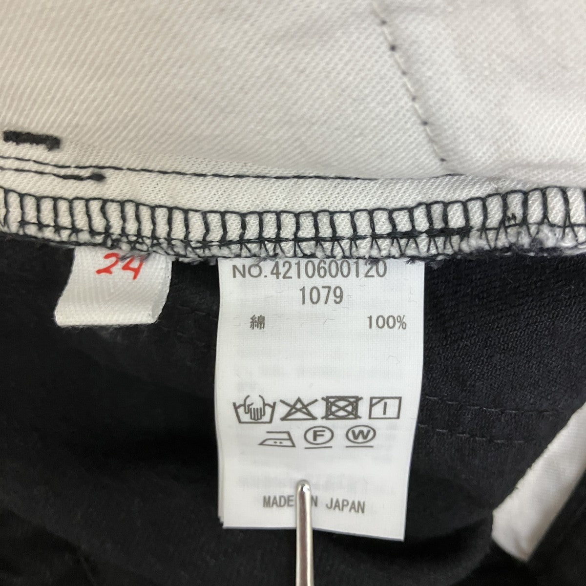 R．H．Vintage パンツ4210600120 古着・中古-6枚目のアイテム画像