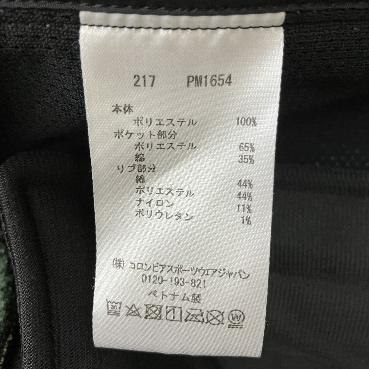 総柄フリースジャケットPM1654