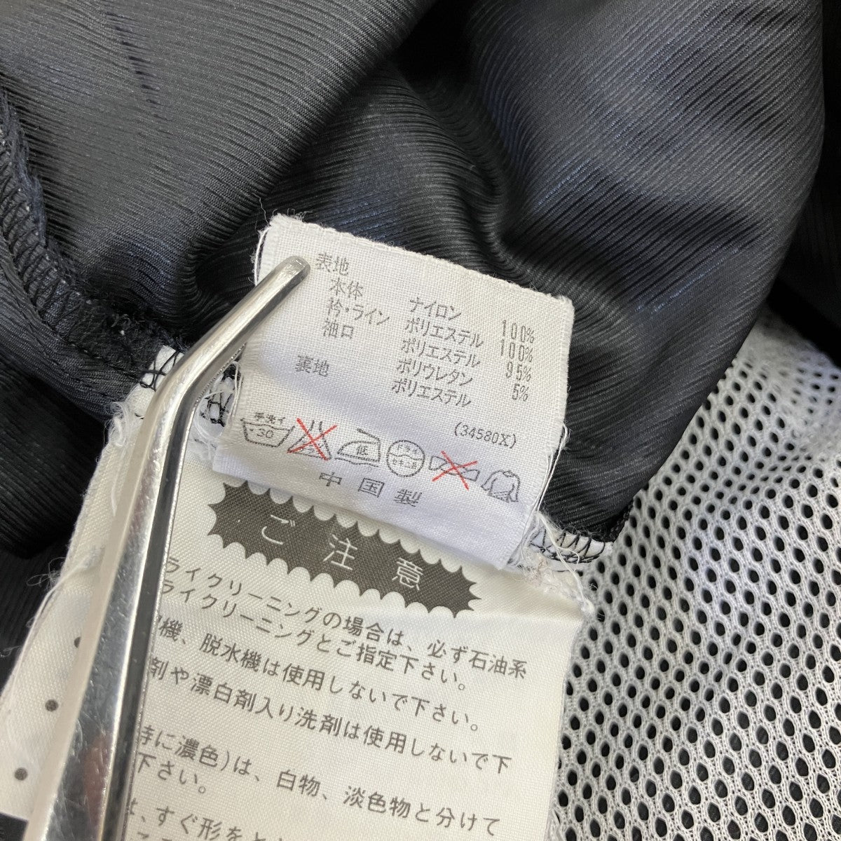 adidas originals 90S vintageトラックジャケット 古着・中古-6枚目のアイテム画像