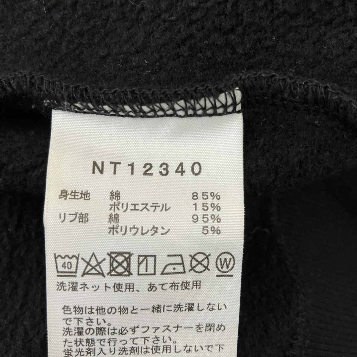 ジップアップパーカーNT12340