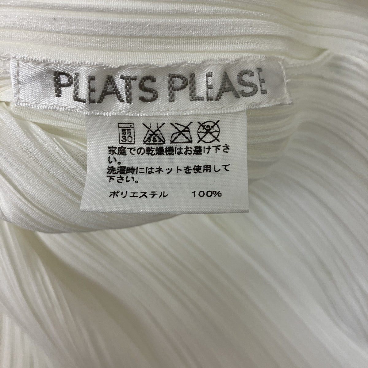 PLEATS PLEASE キャップスリーブブラウスPP81-JK702 古着・中古-5枚目のアイテム画像