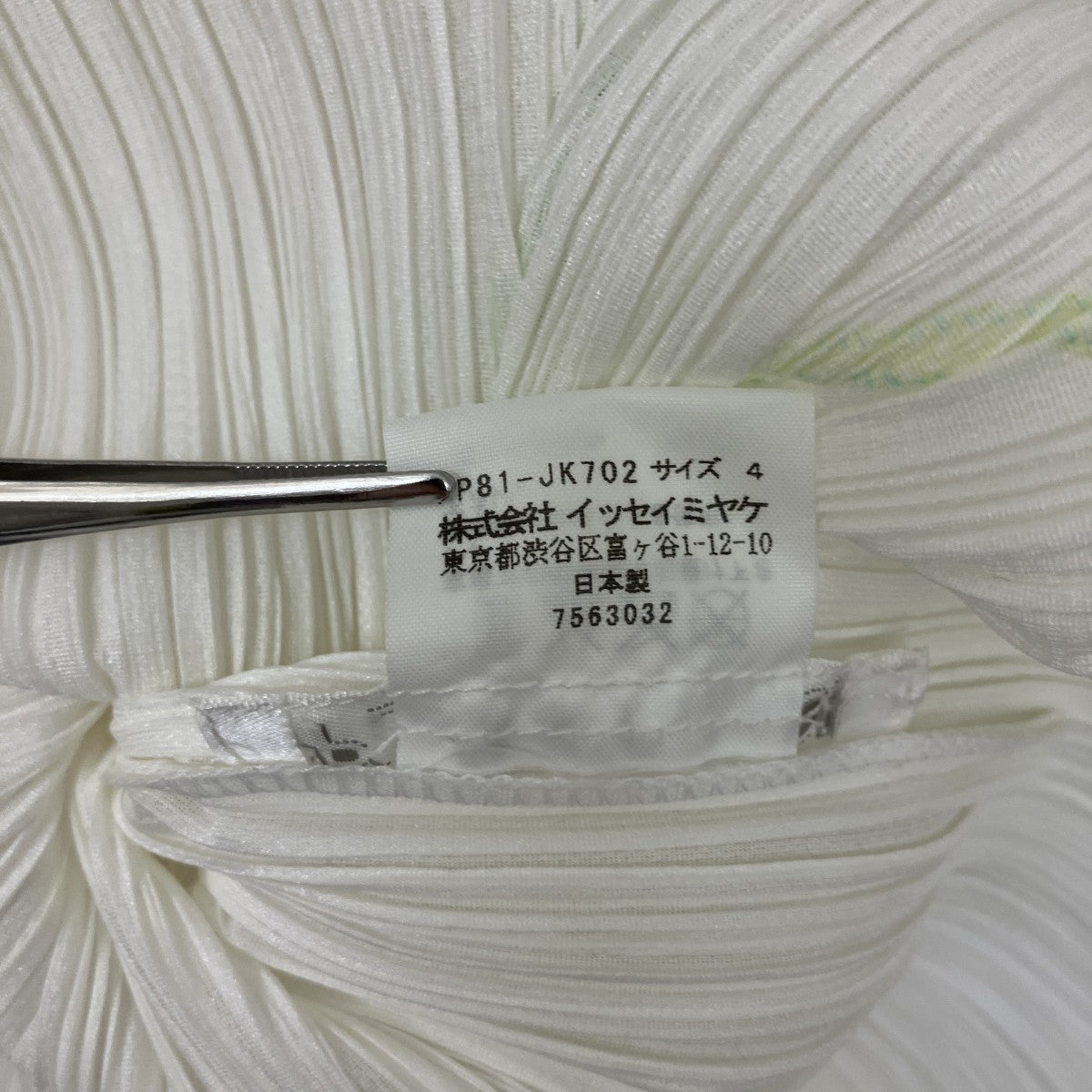 PLEATS PLEASE キャップスリーブブラウスPP81-JK702 古着・中古-6枚目のアイテム画像