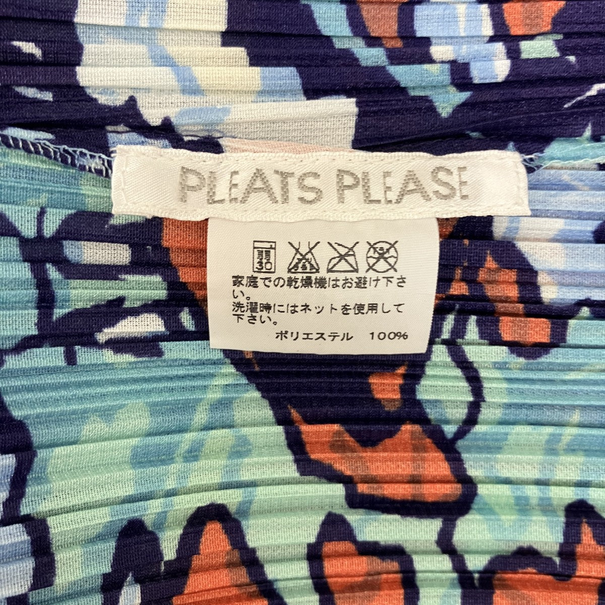 PLEATS PLEASE World Map Ocean総柄ロングプリーツブラウスPP23-JT607 古着・中古-5枚目のアイテム画像