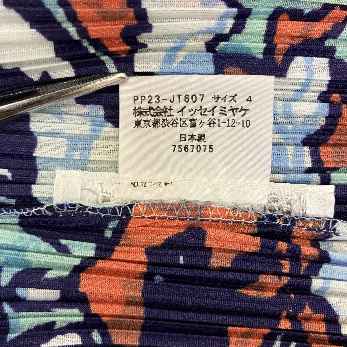 PLEATS PLEASE World Map Ocean総柄ロングプリーツブラウスPP23-JT607 古着・中古-6枚目のアイテム画像