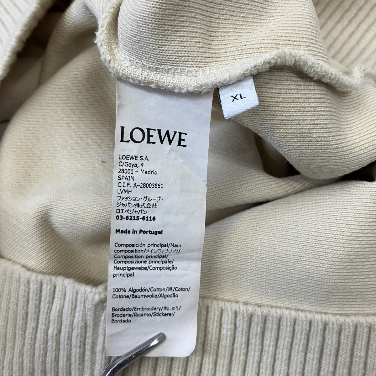 LOEWE プルオーバーパーカーH526Y25X03 古着・中古-7枚目のアイテム画像