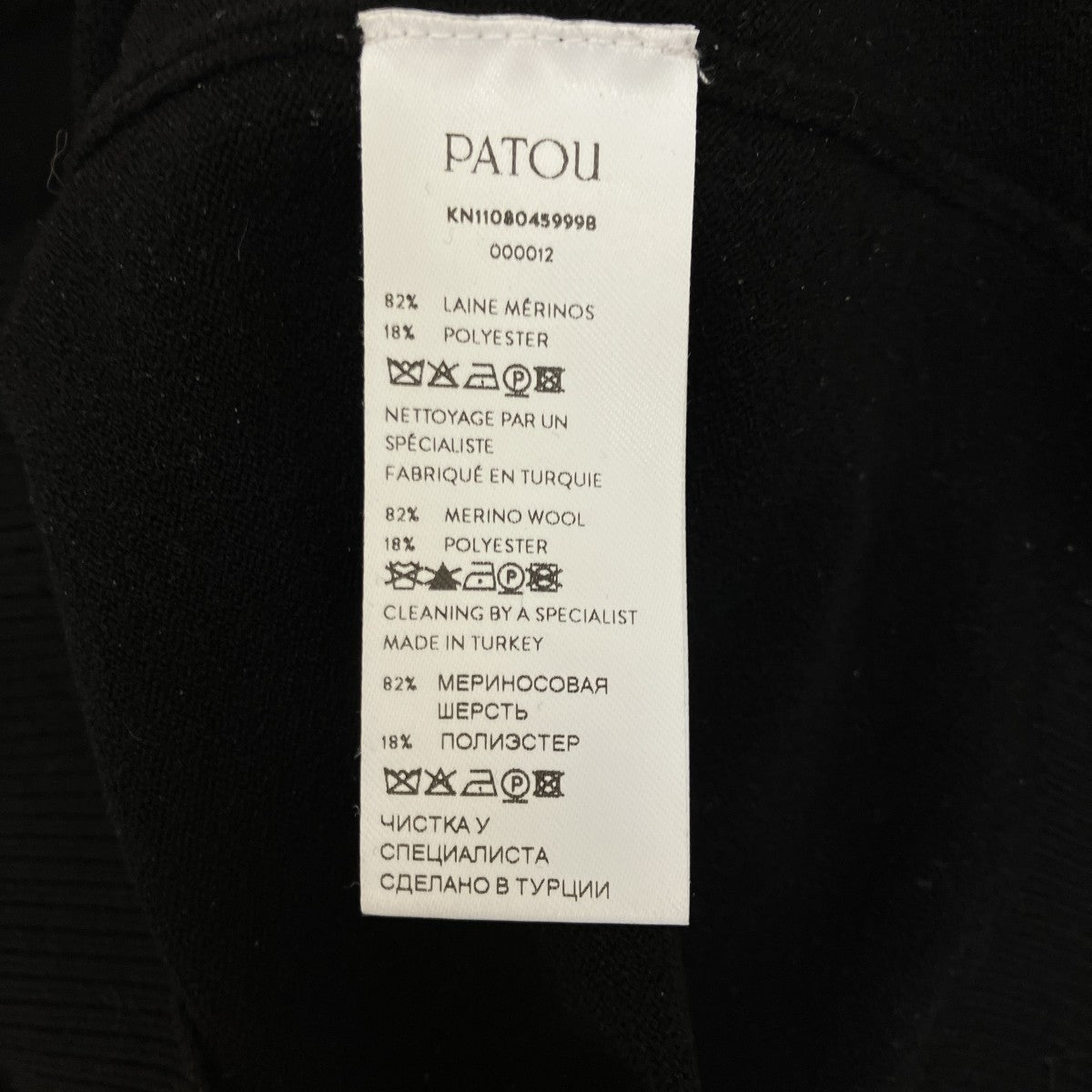 ロゴニットKN1108045999B
