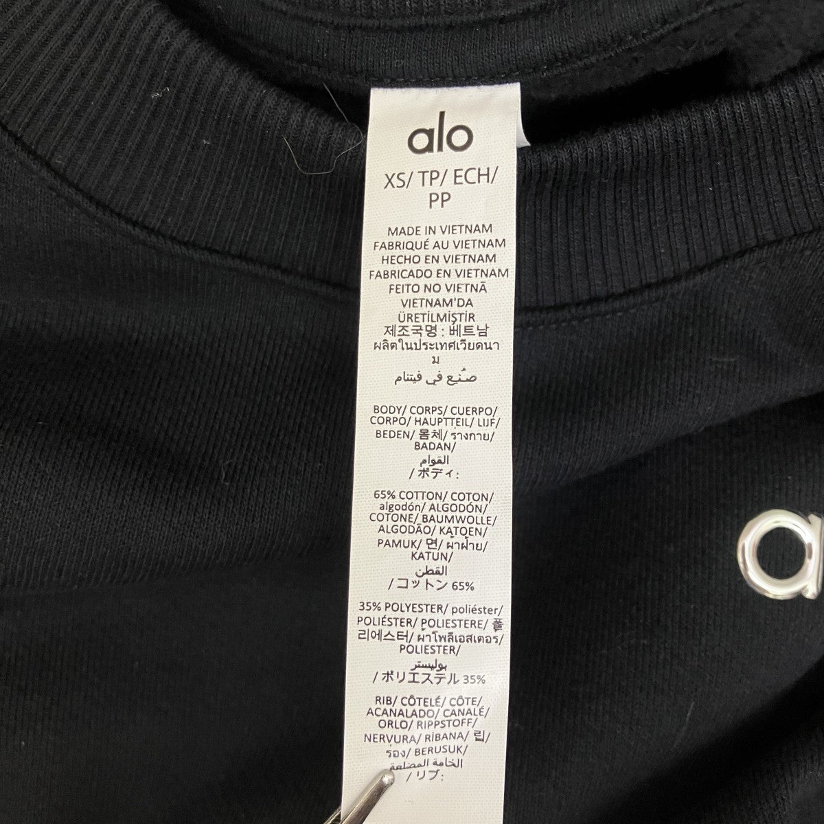 Accolade Cropped CrewneckスウェットW3924RG