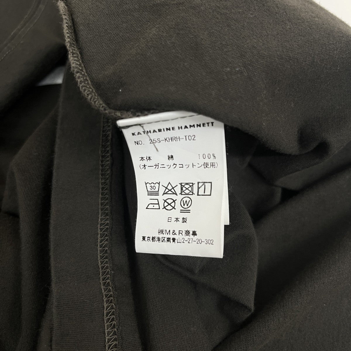Ron Herman×KATHARINE HAMNETT ロングスリーブTシャツ 古着・中古-6枚目のアイテム画像