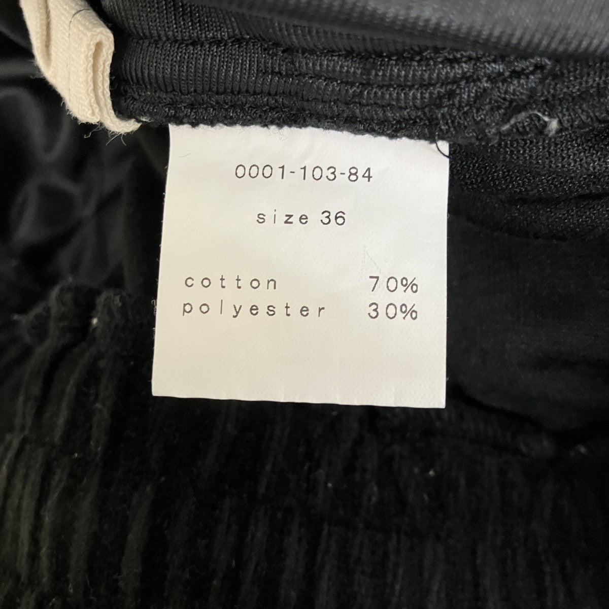 aere パンツ 古着・中古-5枚目のアイテム画像