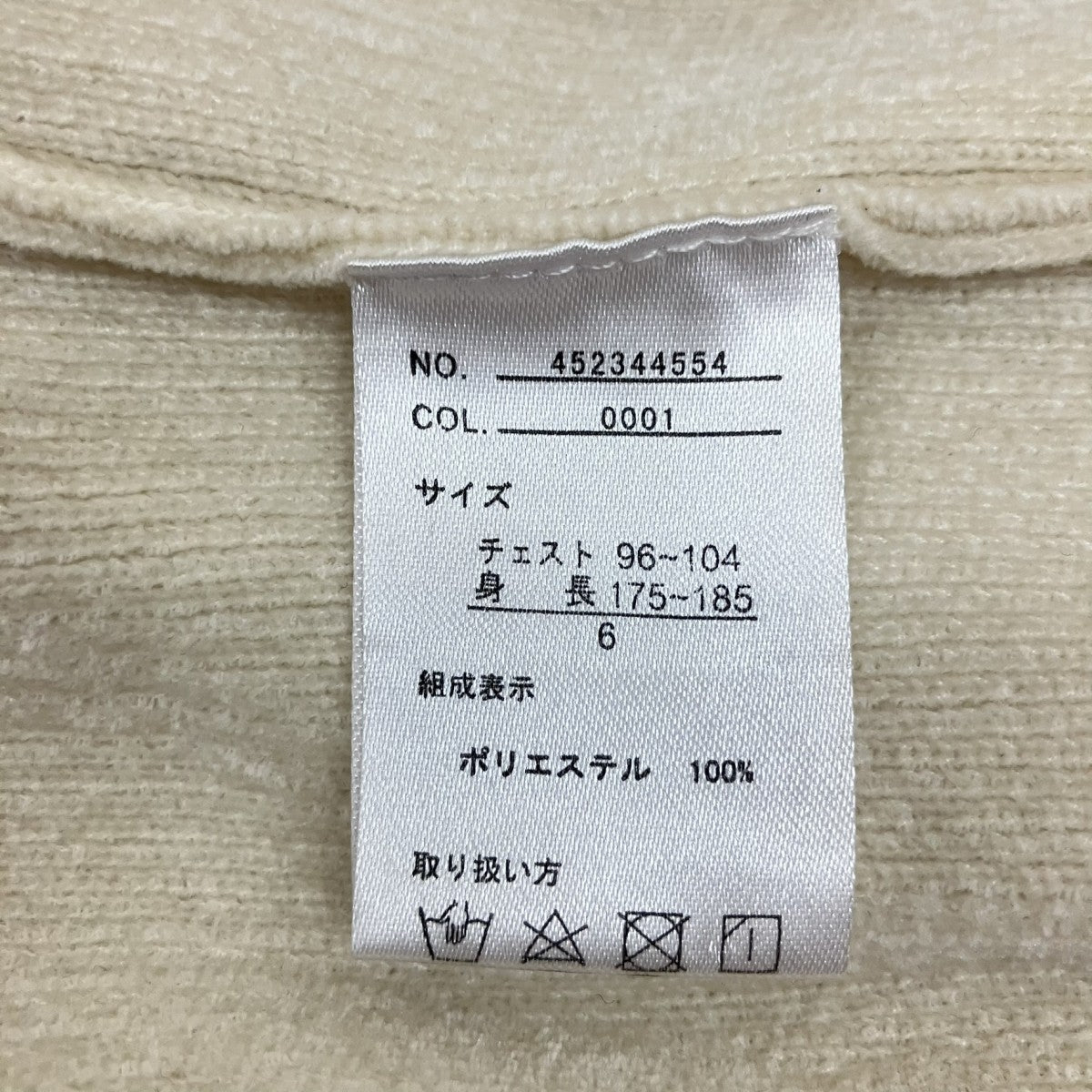 モールニット452344554