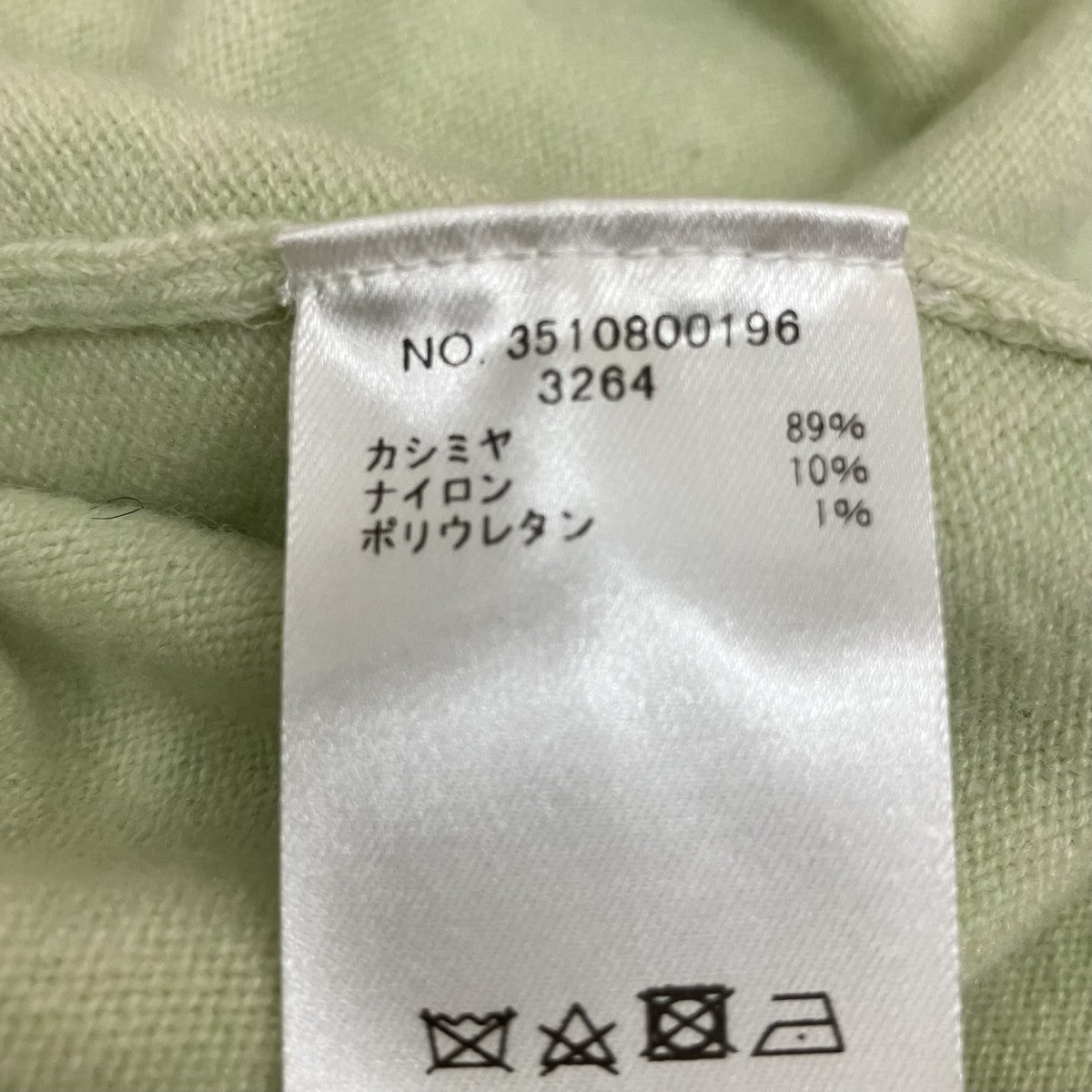 半袖ニット3510800196