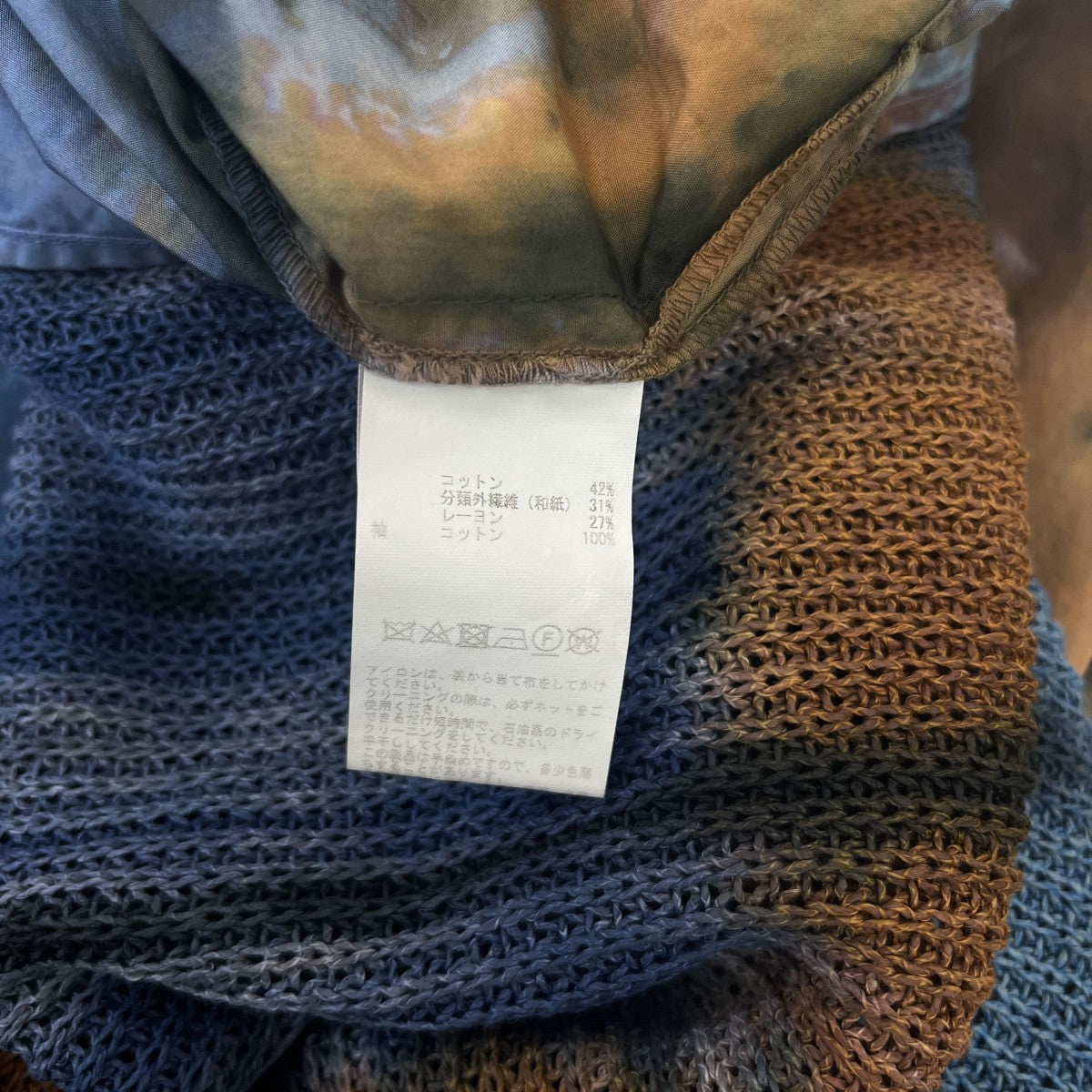 CURRENTAGE 切替ニットA2521KSW001 古着・中古-5枚目のアイテム画像