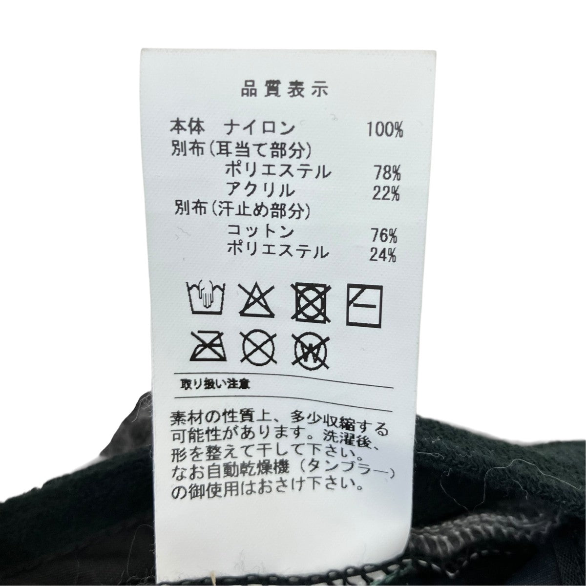 キャップ252EMDS-HT02