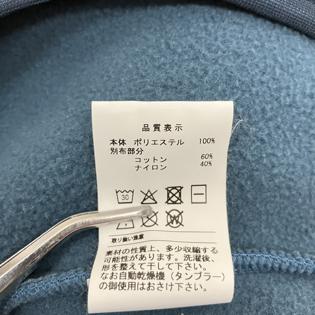 フリースジャケット