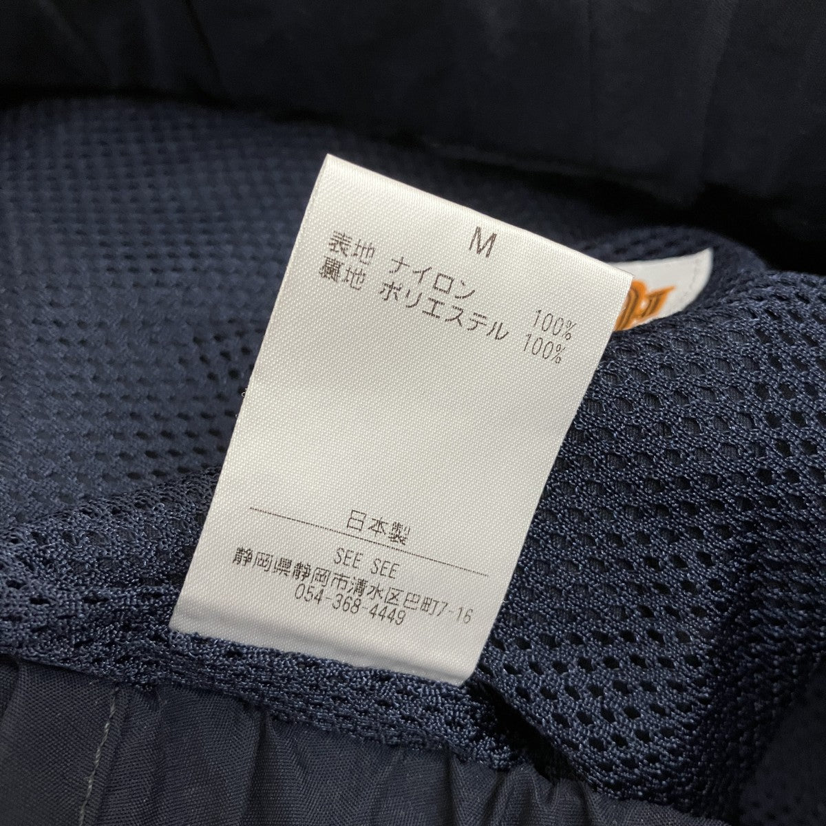 SEESEE ハーフパンツ 古着・中古-4枚目のアイテム画像