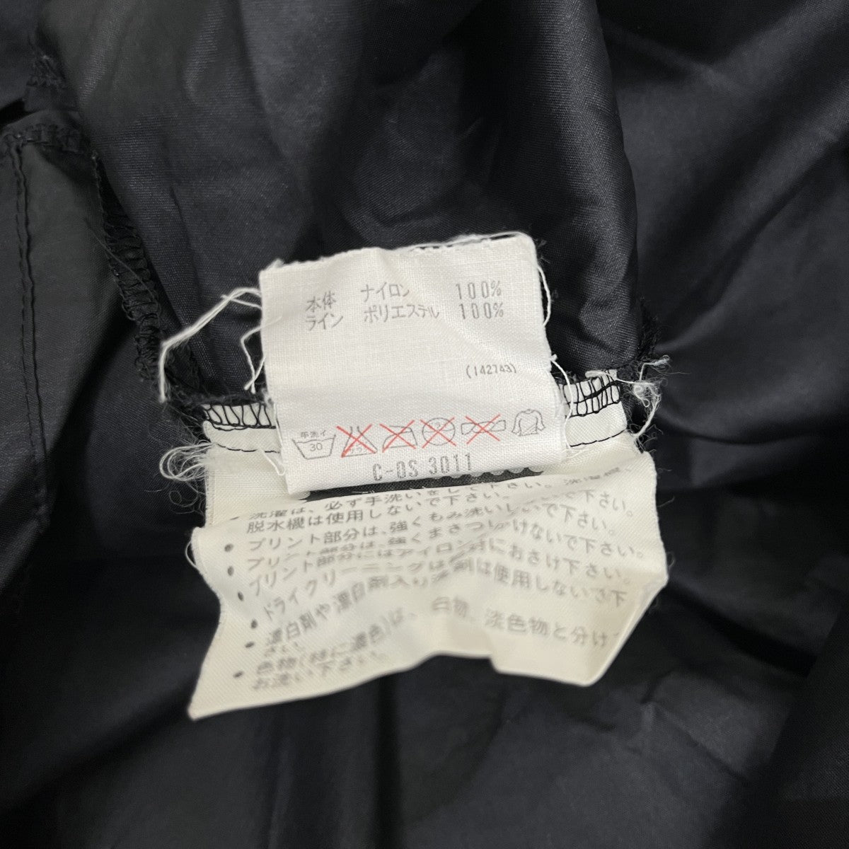 adidas originals 90Svintageトラックジャケット 古着・中古-6枚目のアイテム画像
