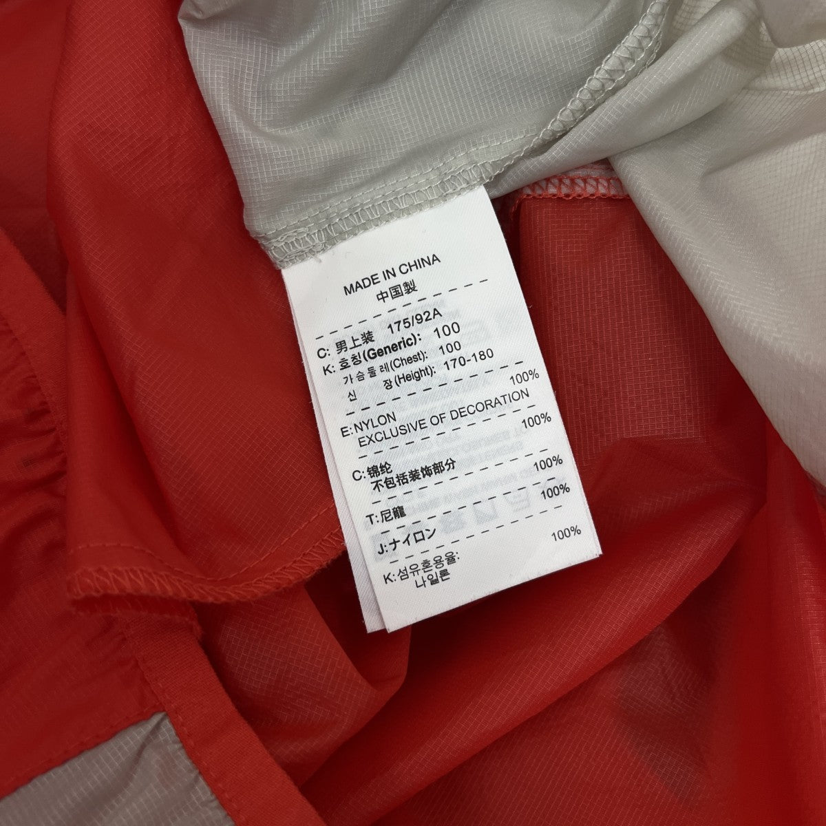 NIKE トラックジャケット 古着・中古-6枚目のアイテム画像