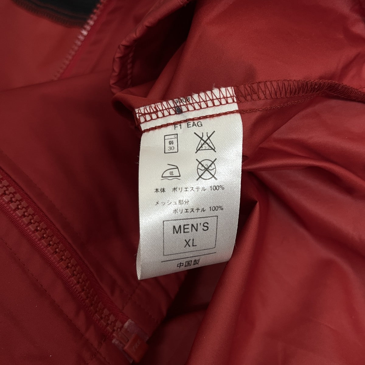 NIKE トラックジャケット 古着・中古-6枚目のアイテム画像
